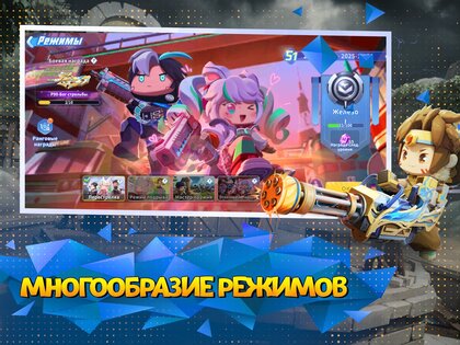 Mini World: Battle Royale 1.0.59. Скриншот 17