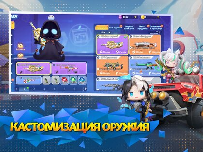 Mini World: Battle Royale 1.0.59. Скриншот 18