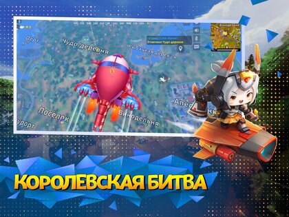 Mini World: Battle Royale 1.0.59. Скриншот 19