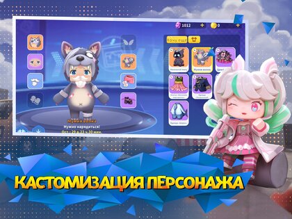 Mini World: Battle Royale 1.0.59. Скриншот 20