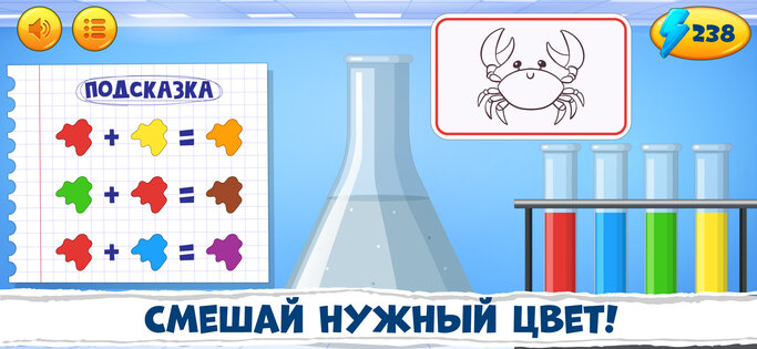 Развивающие игры для детей 3-8 лет 1.19. Скриншот 3