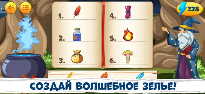 Развивающие игры для детей 3-8 лет 1.19. Скриншот 13