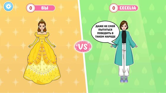 игры для девочек – одевалки & Макияж 1.3. Скриншот 3