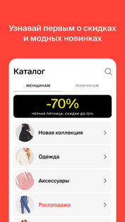 Zolla 0.9.42. Скриншот 2