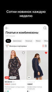 Zolla 0.9.42. Скриншот 5