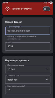 ДетиGo 2.7.0. Скриншот 3