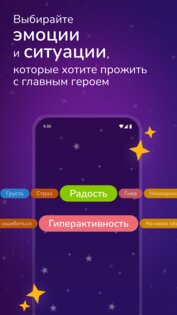 Сказочный лес 1.1.7. Скриншот 5