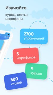 BabyApp развитие детей от 0 1.2.41. Скриншот 2