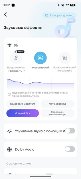 Встроенный ИИ-чип и лучшее качество голосовых вызовов: обзор soundcore Liberty 5 Pro