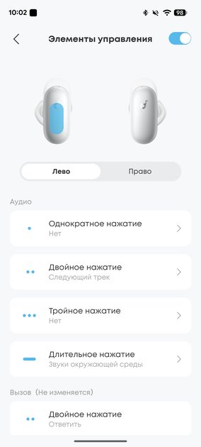 Встроенный ИИ-чип и лучшее качество голосовых вызовов: обзор soundcore Liberty 5 Pro