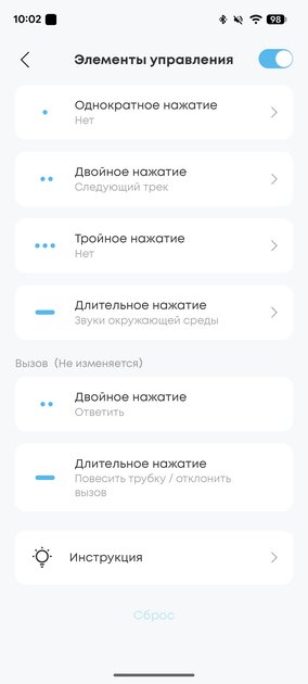 Встроенный ИИ-чип и лучшее качество голосовых вызовов: обзор soundcore Liberty 5 Pro
