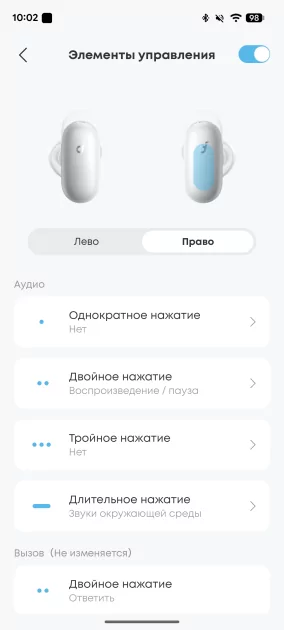 Встроенный ИИ-чип и лучшее качество голосовых вызовов: обзор soundcore Liberty 5 Pro