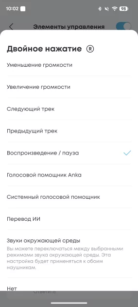 Встроенный ИИ-чип и лучшее качество голосовых вызовов: обзор soundcore Liberty 5 Pro