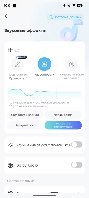 Встроенный ИИ-чип и лучшее качество голосовых вызовов: обзор soundcore Liberty 5 Pro