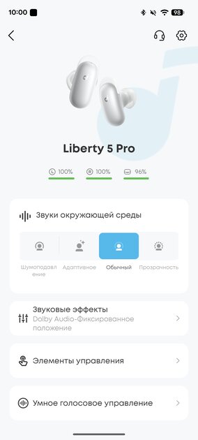 Встроенный ИИ-чип и лучшее качество голосовых вызовов: обзор soundcore Liberty 5 Pro