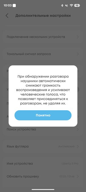 Встроенный ИИ-чип и лучшее качество голосовых вызовов: обзор soundcore Liberty 5 Pro