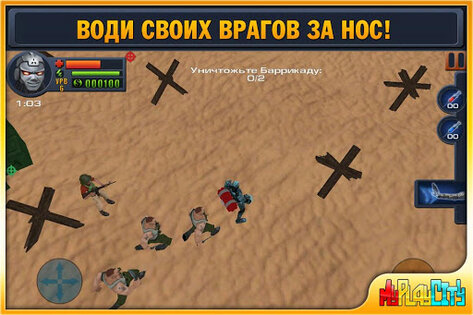 Human Invention 1.01. Скриншот 6