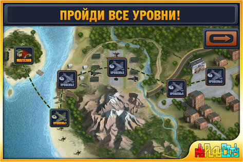 Human Invention 1.01. Скриншот 5