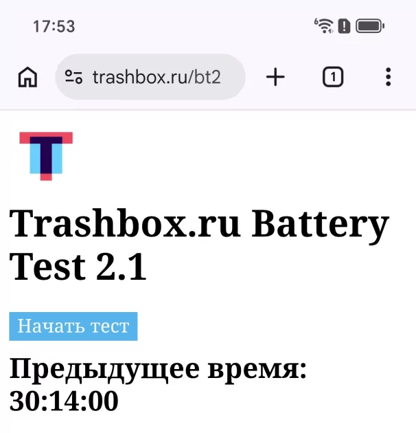 7000 мАч, камера на 200 Мп и ИИ-функция «Фото в видео»: обзор HONOR 600 Pro