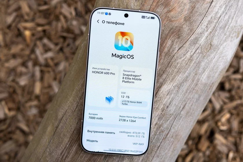 7000 мАч, камера на 200 Мп и ИИ-функция «Фото в видео»: обзор HONOR 600 Pro