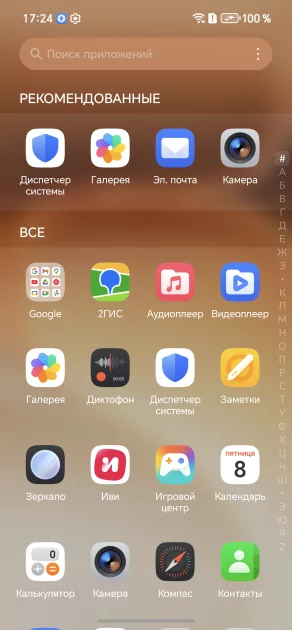 7000 мАч, камера на 200 Мп и ИИ-функция «Фото в видео»: обзор HONOR 600 Pro