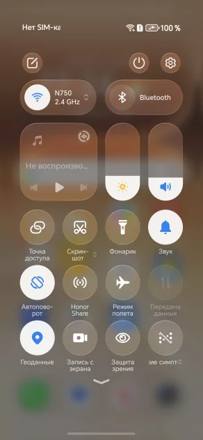 7000 мАч, камера на 200 Мп и ИИ-функция «Фото в видео»: обзор HONOR 600 Pro