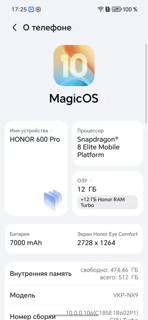 7000 мАч, камера на 200 Мп и ИИ-функция «Фото в видео»: обзор HONOR 600 Pro