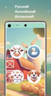 Маленький гений: карточки игры 1.14.0. Скриншот 5