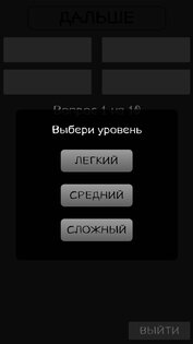 Учим время 1.0. Скриншот 2