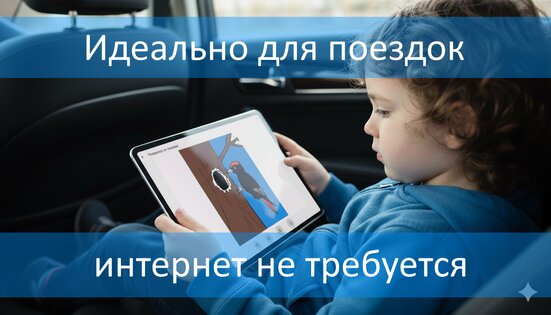 Раскраски по номерам для детей 1.6.75. Скриншот 2