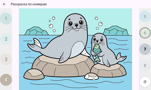 Раскраски по номерам для детей 1.6.75. Скриншот 6