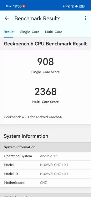 Не гнётся, живёт два дня и круто снимает: обзор HUAWEI nova 15 Max