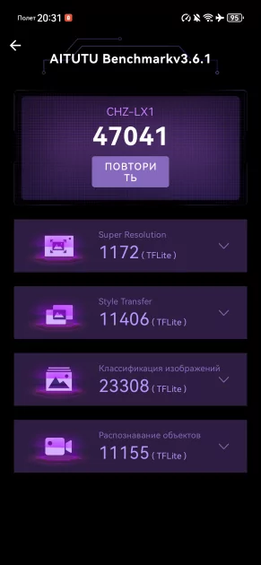 Не гнётся, живёт два дня и круто снимает: обзор HUAWEI nova 15 Max