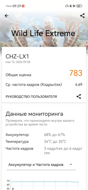 Не гнётся, живёт два дня и круто снимает: обзор HUAWEI nova 15 Max