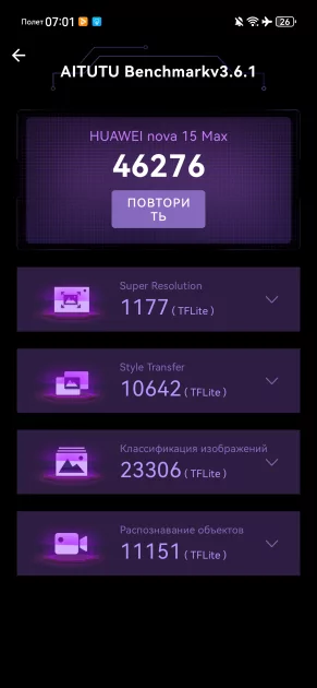 Не гнётся, живёт два дня и круто снимает: обзор HUAWEI nova 15 Max