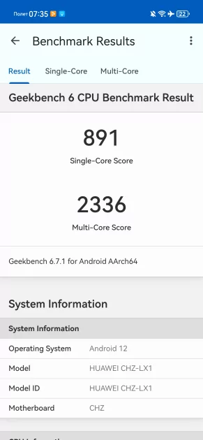 Не гнётся, живёт два дня и круто снимает: обзор HUAWEI nova 15 Max