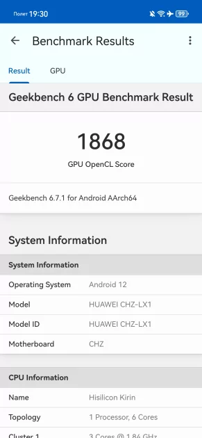 Не гнётся, живёт два дня и круто снимает: обзор HUAWEI nova 15 Max