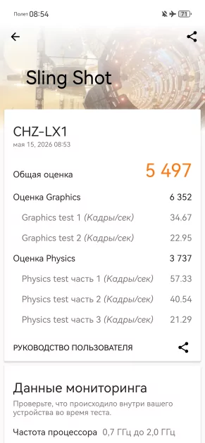 Не гнётся, живёт два дня и круто снимает: обзор HUAWEI nova 15 Max
