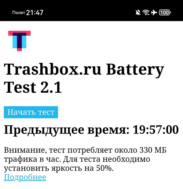 Не гнётся, живёт два дня и круто снимает: обзор HUAWEI nova 15 Max
