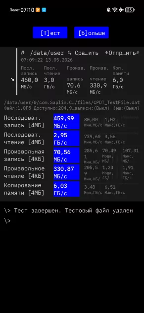 Не гнётся, живёт два дня и круто снимает: обзор HUAWEI nova 15 Max