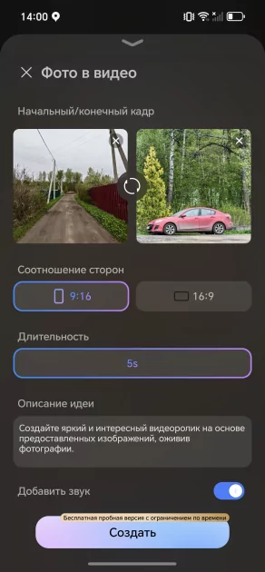 7000 мАч, камера на 200 Мп и ИИ-функция «Фото в видео»: обзор HONOR 600 Pro