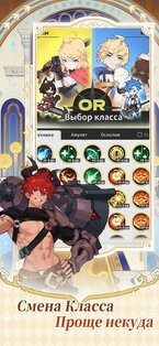 Sword x Staff 1.0.0. Скриншот 4