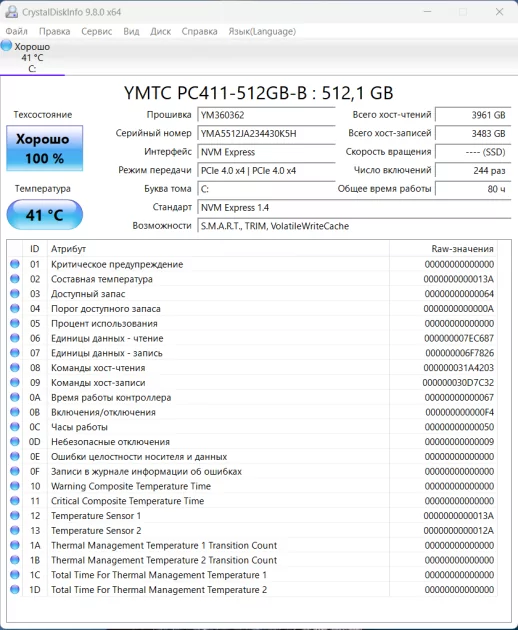 Мощный ноутбук для игр и работы с графикой: обзор 16-дюймового MAIBENBEN X16C