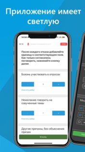 Телеформ 2026.08.12. Скриншот 5