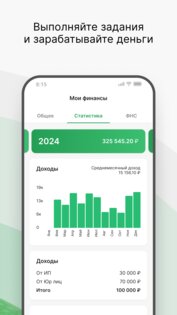 Qugo 3.16.0. Скриншот 4