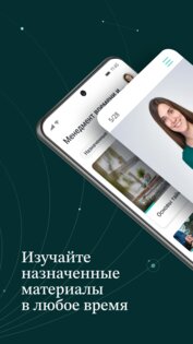 iSpring LMS 4.105.9. Скриншот 2