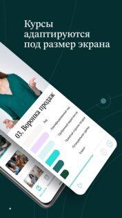 iSpring LMS 4.105.6. Скриншот 3