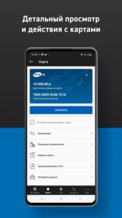 ОПТИ 24 05.22.0. Скриншот 5