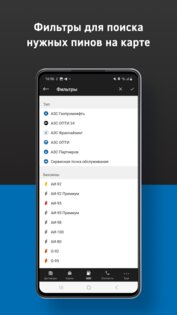 ОПТИ 24 05.22.0. Скриншот 7