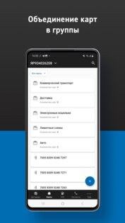 ОПТИ 24 05.22.0. Скриншот 8